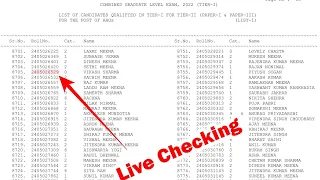 SSC CGL Result 2022 Kaise Dekhe ? How To Check SSC CGL Result 2023 ?