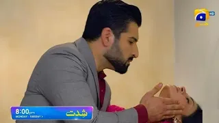 Shiddat Episode 28 promo[Eng Sub] Muneeb Butt- Anmol Baloch - Digitally Presented by PEL- 30Apr 2024