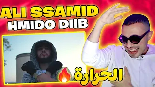 Ali Ssamid - HMIDO DIIB Reaction Fire Baby 🔥🔥