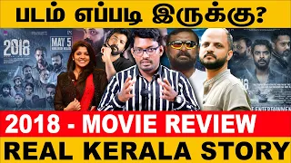 2018 -  Movie Review | Tovino Thomas | Jude Anthany Joseph | Kavya Film Company | Nobin Paul