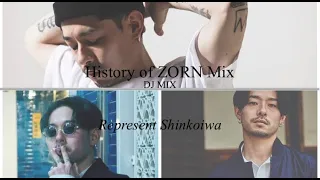 ZORN【日本語ラップMIX】History of ZORN MIX VOL.1