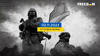617 день войны: статистика потерь россиян в Украине