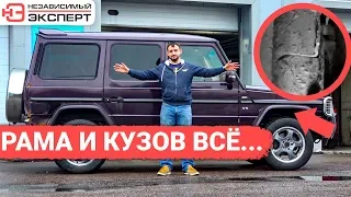 ЭТО САМЫЙ УБИТЫЙ ГЕЛИК В ПИТЕРЕ!