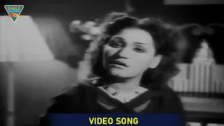 Tum Zindagi Ko Gham Ka Fasana Video Song || Dupatta (1952) Movie Songs || Eagle Classic Songs