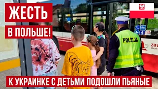 В Польше на остановке к украинке с детьми подошли поляки и вот что получилось