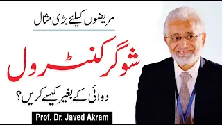 How to control Sugar - Diabetes Treatment Without Medicine by Dr. Javed Akram