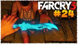 Far Cry 3 Полное прохождение --  Смерть Цитры. ФИНАЛ. #24