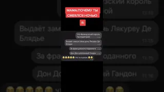 КИТАЙСКАЯ ГАЗЕТА ПРИКОЛ TikTok Shorts