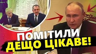 Зверніть увагу на ЙОГО ЛИЦЕ! Відео з Путіним РОЗРИВАЄ ІНТЕРНЕТ