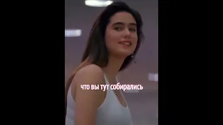 название: как сделать карьеру, (1991).