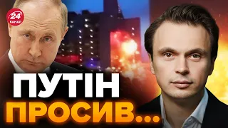 🔥Вибухи у МОСКВІ, прилетіло по "центру прийняття рішень"? / Реакція в РФ  – ДАВИДЮК @davydiuk