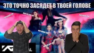 BLACKPINK - ‘뚜두뚜두 (DDU-DU DDU-DU)’ M/V | РЕАКЦИЯ (REACTION,반응)