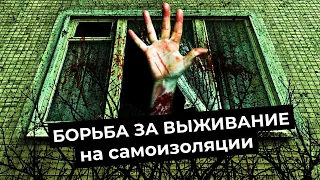 Трагедии коронавируса: рост домашнего насилия, нехватка доноров, проблемы инвалидов и онкобольных