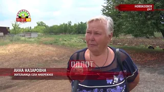 • Новоазовск. Встречи с жителями прифронтовых сел