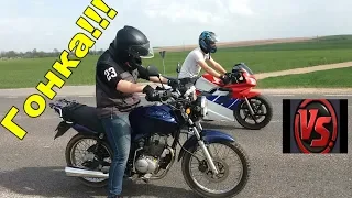 Honda NSR 125 VS M1NSK D4 125 (Хонда нср 125 против Минск Д4 125)