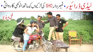 Number Daar SHO Or Lady Driver Funny | New Top Funny |  Must Watch Top New Comedy Video 2021 |You Tv