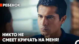 С Хасаном Нельзя Так Поступать! - Ребенок сериал