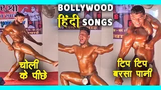 When Bodybuilders Start Dancing Posing | Amdar Shree 2019 | Bodybuilding Competition Mumbai, India