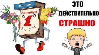 Лютые приколы . ВОТ ЭТО ДЕЙСТВИТЕЛЬНО СТРАШНО  .Угарные мемы 😂