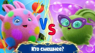 Солнечные зайчики - Кто смешнее? Бу или Кузя? | Мультики для детей | Прямой эфир