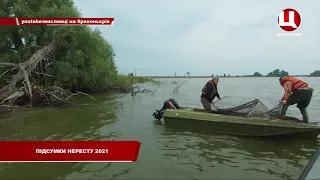 Черкаський рибоохоронний патруль підбив підсумки цьогорічного нересту водних біоресурсів