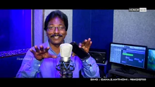 GANA | S.ANTHONI | CELL PHONE | SONG | PLZ SUBSCRIBE