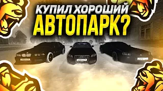 ПУТЬ ДО РАЗВИТИЕ ФАМЫ #1 КУПИЛ ДЕШЕВУЮ ФАМУ и АВТОПАРК! - BLACK RUSSIA