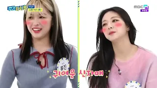 ENGSUB Weekly Idol EP530 ITZY