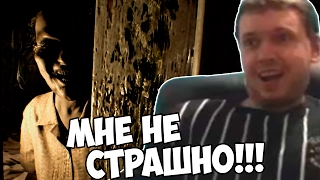 Resident Evil 7 это ДЕШЕВЫЙ ФИЛЬМ УЖАСОВ! (с) Папич