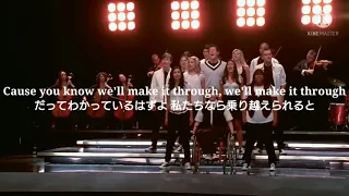 Keep holding on by Glee cast 和訳