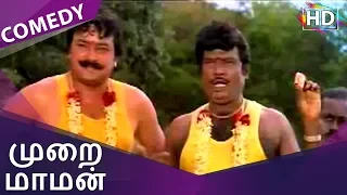 Murai Maman Full Comedy HD | Jayaram | Goundamani | Senthil | Manorama | Sundar C