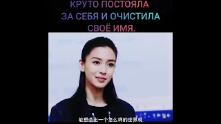 Круто постояла за себя и очистила своё имя 😏😉😍 Дорама: Лёгкая улыбка покоряет мир (фильм 2016)