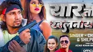 भैया तोहार विधायक हो तैयार हमार  khalnayak Mani meraj ka gana new new 2023 k #song #glitch