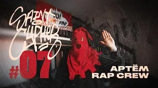 #SAINTCYPHER 7 EXCLUSIVE SOLO ( АРТЁМ RAP CREW )