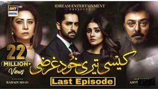 Kaisi Teri Khudgharzi Last Episode - 14th Dec 2022 (Eng Subtitles) ARY Digital HD | Last Episode