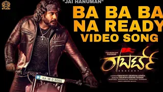 Ba Ba Ba Na Ready Video Song | Roberrt | Darshan | Arjun Janya | Tharun Sudhir | Umapathy Films