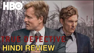 True Detective Series: Review | Best Detective Show.