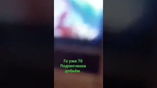 ну рил пожписивайтесь