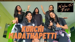Kurchi madathapetti dance workout simple&effected| Guntur karam | #kurchimadathapetti #trending