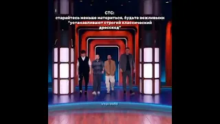 как по мне на тнт было лучше, напишите свое мнение #импровизация #импровизаторы