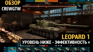 Armored Warfare - Leopard 1