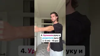 Болит под лопаткой?