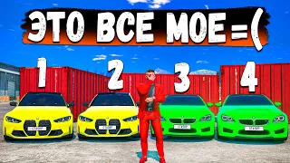 И ЧТО С ЭТИМ ДЕЛАТЬ? ОТКРЫЛ ПРЕМИУМ КОНТЕЙНЕРЫ И ВЫБИЛ 4 ОДИНАКОВЫХ BMW! GTA 5 RP BURTON