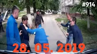 ☭★Подборка Аварий и ДТП/Russia Car Crash Compilation/#914/May 2019/#дтп#авария