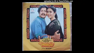 Edeya Dava Dava ||Aaradhane Kannada Movie Songs || S.P.Balasubramanyam