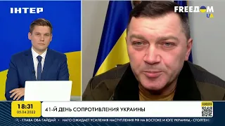 Поворозник: в Киевской области продолжаются работы по разминированию  | FREEДОМ - UATV Channel