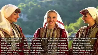 Tvojte Oci Leno Mori - Macedonian Traditional Song