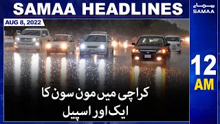 Samaa News Headlines 12pm | SAMAA TV | 8 August 2022