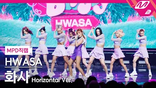 [MPD직캠] 화사 직캠 4K 'I Love My Body' (Horizontal Ver.) (HWASA FanCam) | @MCOUNTDOWN_2023.9.14