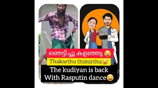 Kudiyan is back|rasputin dance|bboyzan|challenge|naveen razak|janaki omkumar|doctor dance inspired😅😂